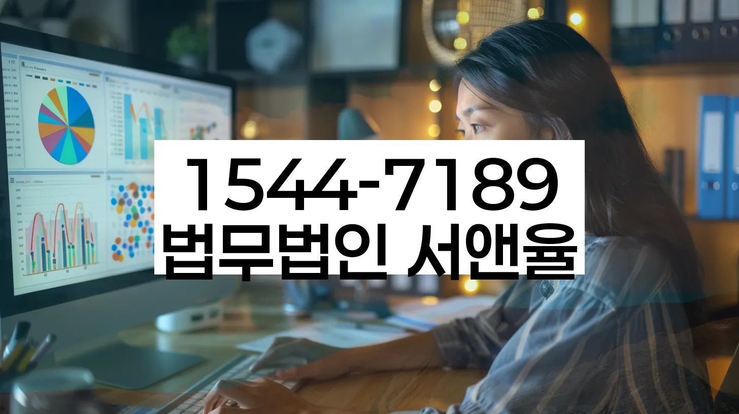 신사1동 개인회생