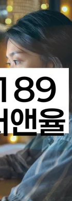 법무법인 서앤율 회생파산상담센터