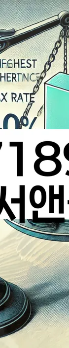 법무법인 서앤율 회생파산상담센터