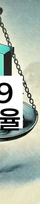 법무법인 서앤율 회생파산상담센터