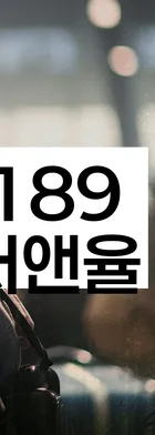 법무법인 서앤율 회생파산상담센터