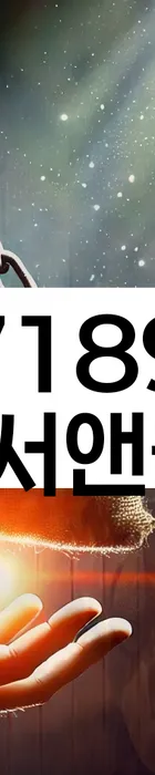 법무법인 서앤율 회생파산상담센터