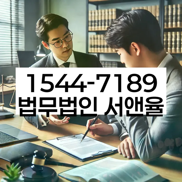 북가좌1동 개인회생 절차