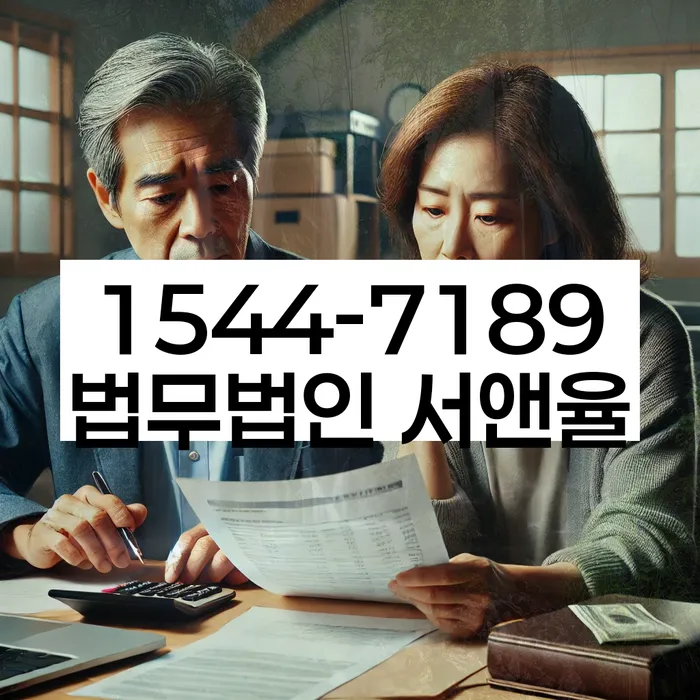 신용등급 회복
