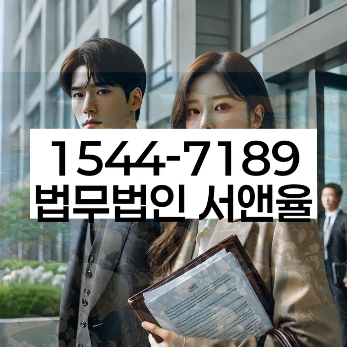 법원 인가 절차