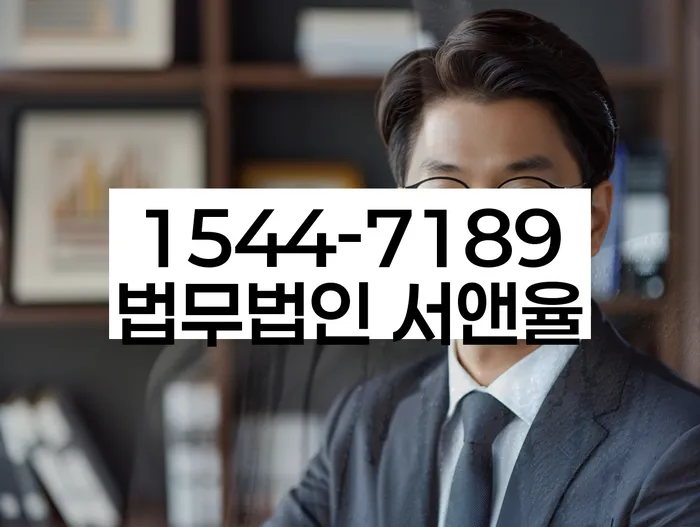 개인파산신청자격