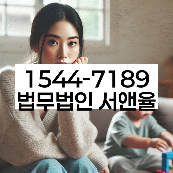 개인회생파산법률사무소 상담