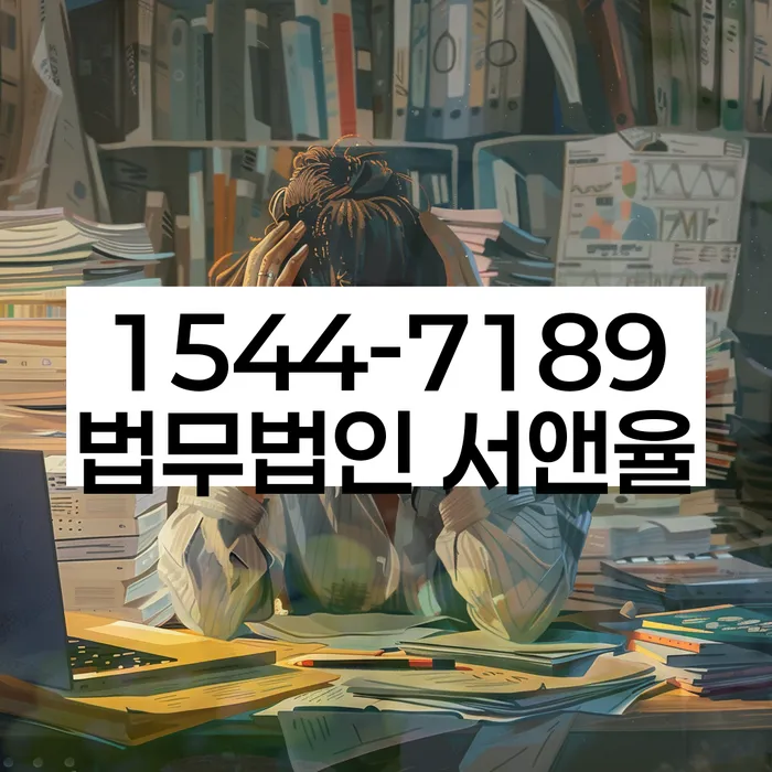 연수구 개인회생