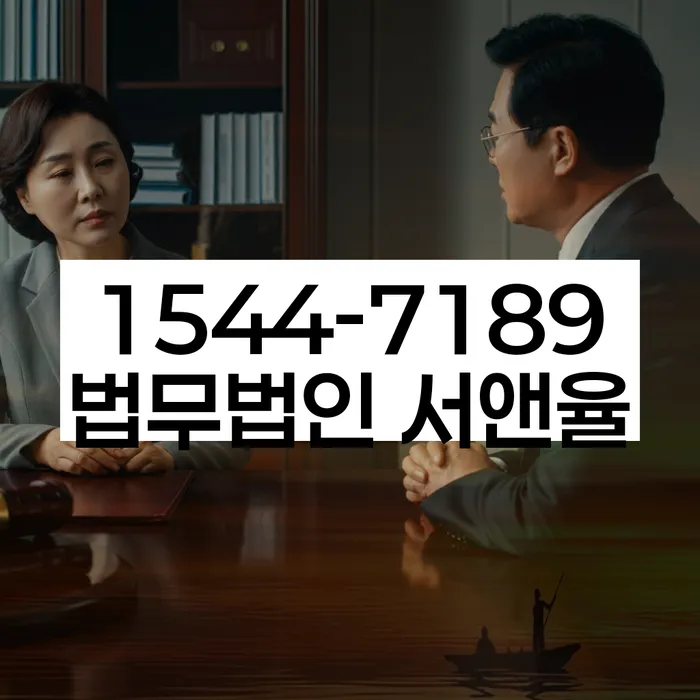 구례 개인회생신청