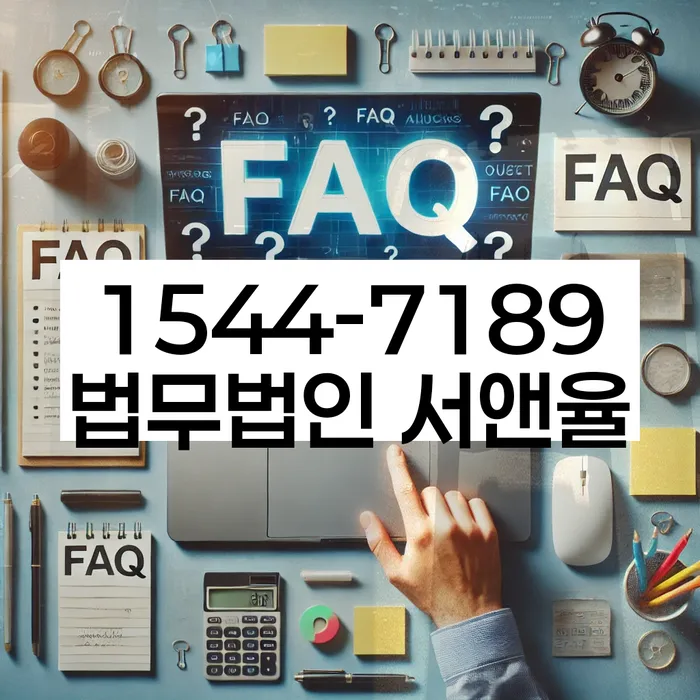 양산 개인회생 상담