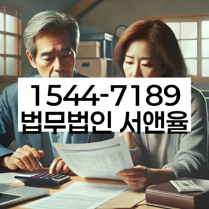 개인회생 상담 절차