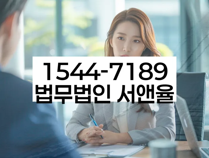 가압류신청비용