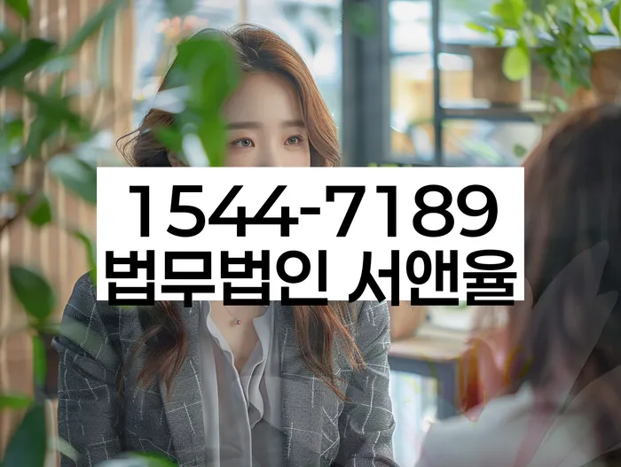 시흥동 개인회생신청