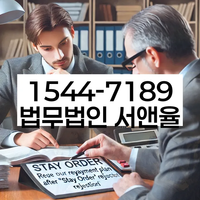 신대방동 개인회생