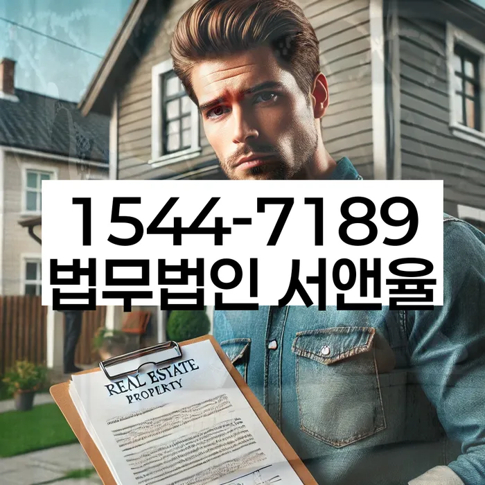 하계동 개인회생상담