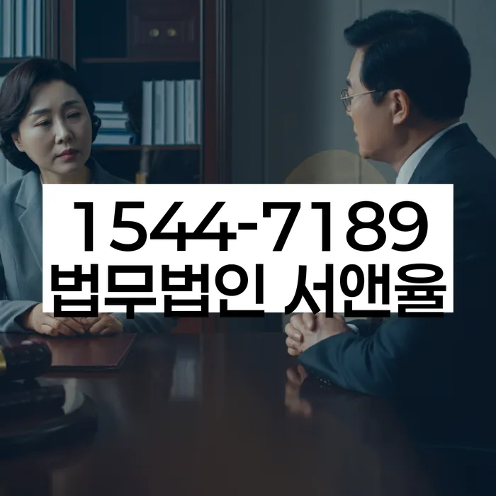 난곡동 개인회생