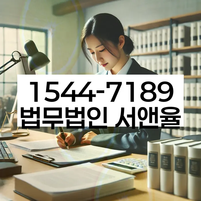 암사동 개인회생 방법