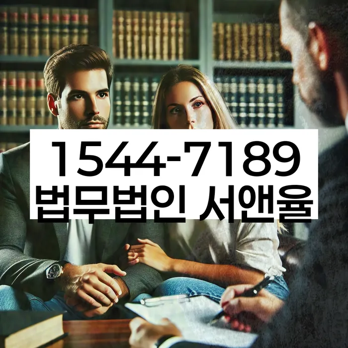경기도 수내동 햇살론신용회복