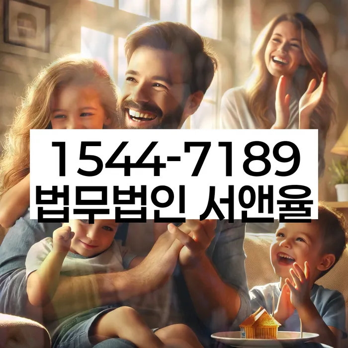 비면책채권 해결 방법
