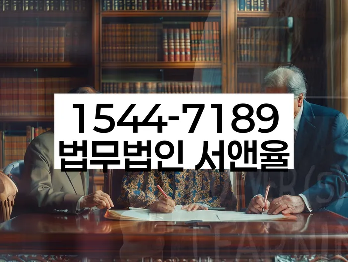 강원도 정손리 개인회생취업