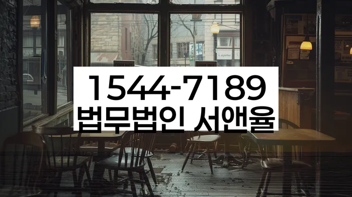강원도 청곡리 주식대출 개인회생