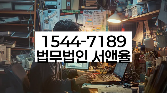 도박빚 해결