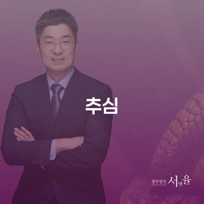채무로부터 자유로워질 수 있는 방법: 추심과 개인회생 인가결정후 압류해지를 중심으로