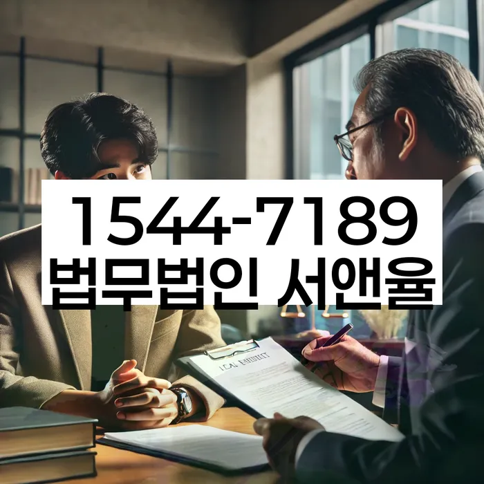 청주시 개인회생법무법인