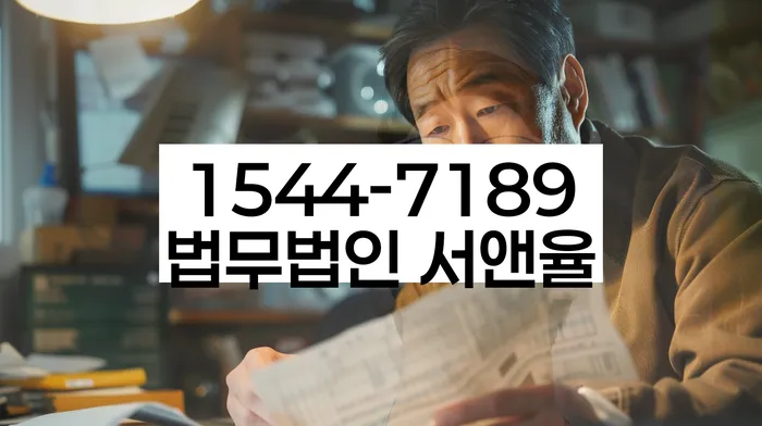 개인회생 절차
