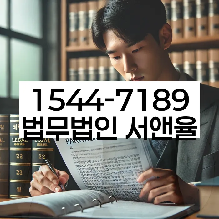 개인회생 절차